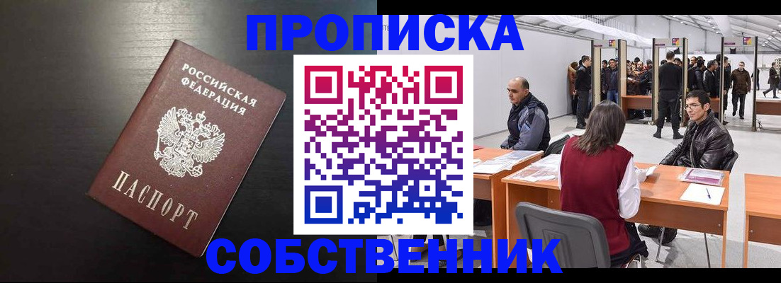 регистрация для школы в ХМАО